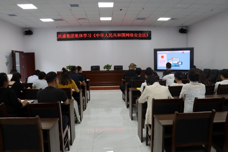 网络安全学习